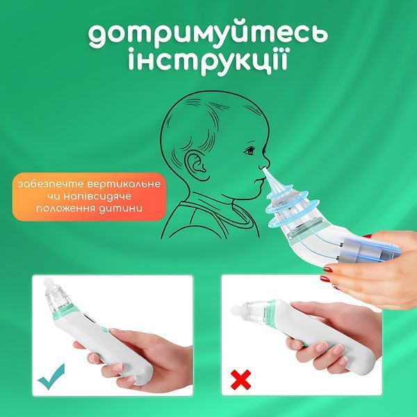 Электрический назальный аспиратор EcoBreath LELIK&trade;, аккумуляторный соплеотсос, белый 4018469 фото