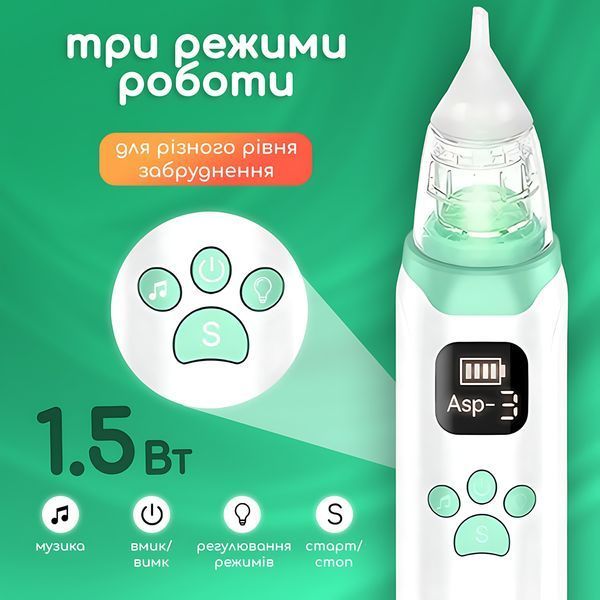 Электрический назальный аспиратор EcoBreath LELIK&trade;, аккумуляторный соплеотсос, белый 4018469 фото