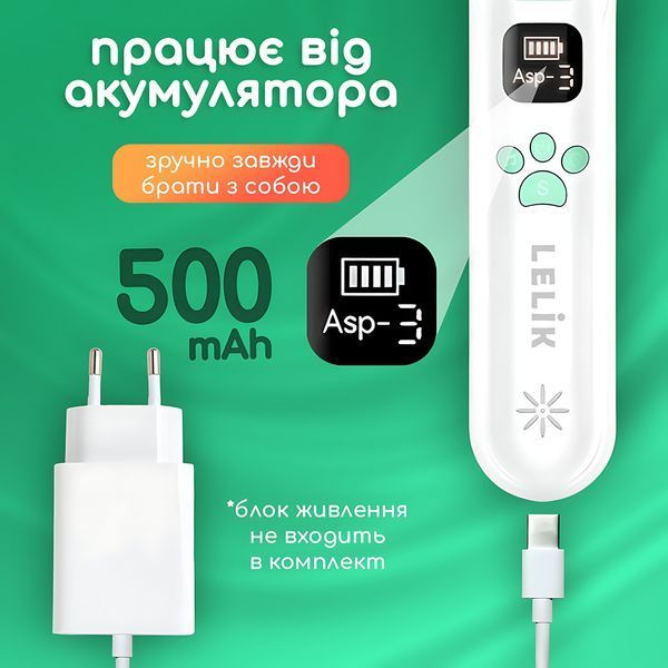 Электрический назальный аспиратор EcoBreath LELIK&trade;, аккумуляторный соплеотсос, белый 4018469 фото
