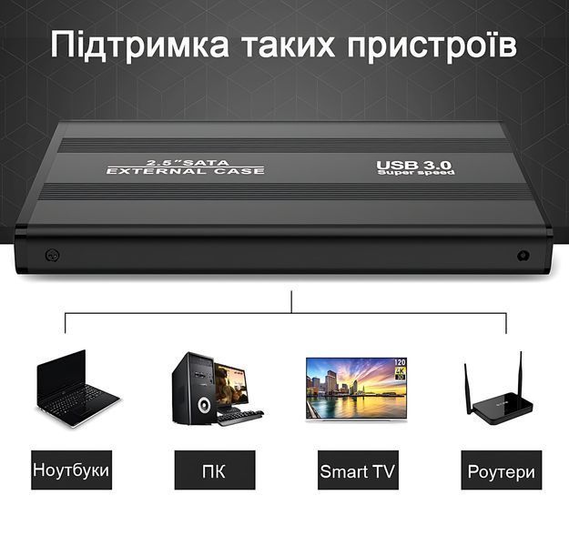 Внешний карман переходник USB 3.0 для SSD/HDD диска SATA III 2.5&rdquo;, Rocketek, чёрный 4019343 фото