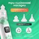 Электрический назальный аспиратор EcoBreath LELIK&trade;, аккумуляторный соплеотсос, белый 4018469 фото 4