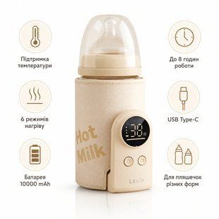 Портативний акумуляторний підігрівач для дитячих пляшечок LELIK Tenso 10000 mAh з дисплеєм та USB Type-C 4014645 фото