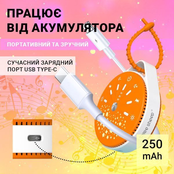 Генератор белого шума с проектором-ночником Harmony Light, подвесной проектор звездного неба, оранжевый 4013693 фото