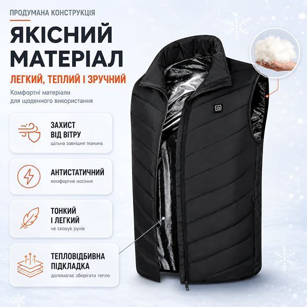 Жилет з підігрівом, USB-порт, 9 зон підігріву, від PowerBank, розмір 5XL 4018711 фото