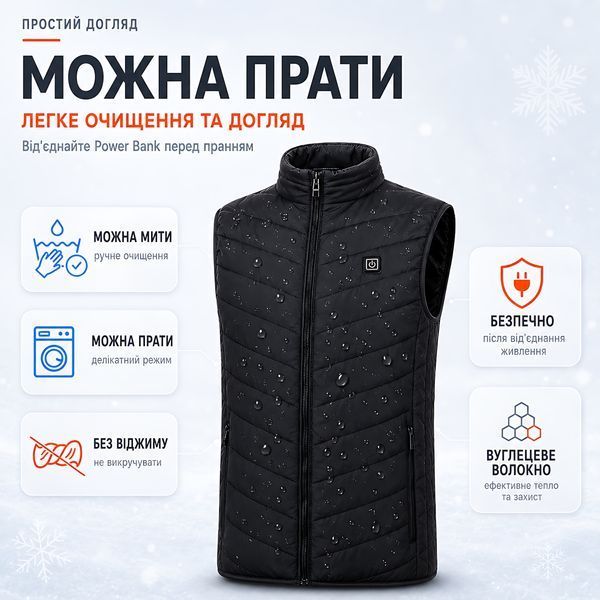Жилет з підігрівом, USB-порт, 9 зон підігріву, від PowerBank, розмір 5XL 4018711 фото