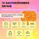 Генератор белого шума с проектором-ночником Harmony Light, подвесной проектор звездного неба, оранжевый 4013693 фото 3