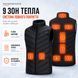 Жилет з підігрівом, USB-порт, 9 зон підігріву, від PowerBank, розмір 5XL 4018711 фото 3