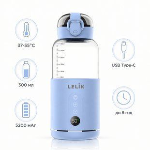 Портативный термос, подогреватель бутылочек LELIK Thermo Sip аккумуляторный 4013884 фото