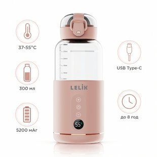 Портативный термос, подогреватель бутылочек LELIK Thermo Sip аккумуляторный 4013884 фото