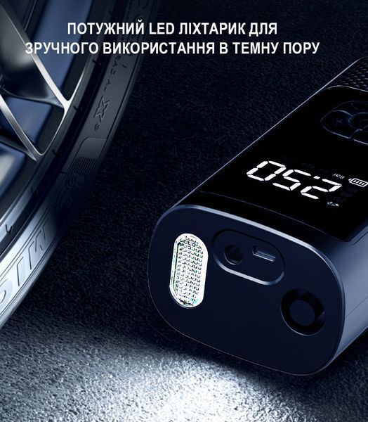 Портативний автокомпресор Royalstar RSD-CZX11D (DC 12V, без акумулятора), чорний 4013471 фото