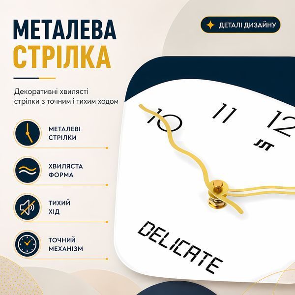 Дизайнерские настенные часы Delicate 35,5 &times; 37 см с тихим ходом и металлическими стрелками 4014829 фото