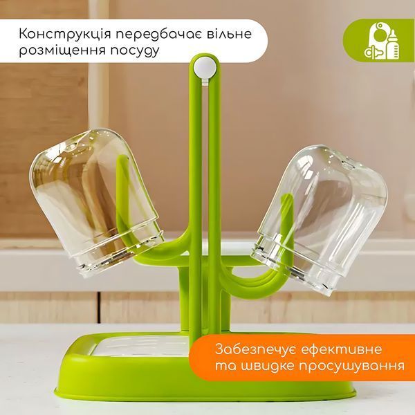Высококачественная сушилка для детских бутылочек, сосок, стаканов, LELIK Cacti, зеленый 4013723 фото