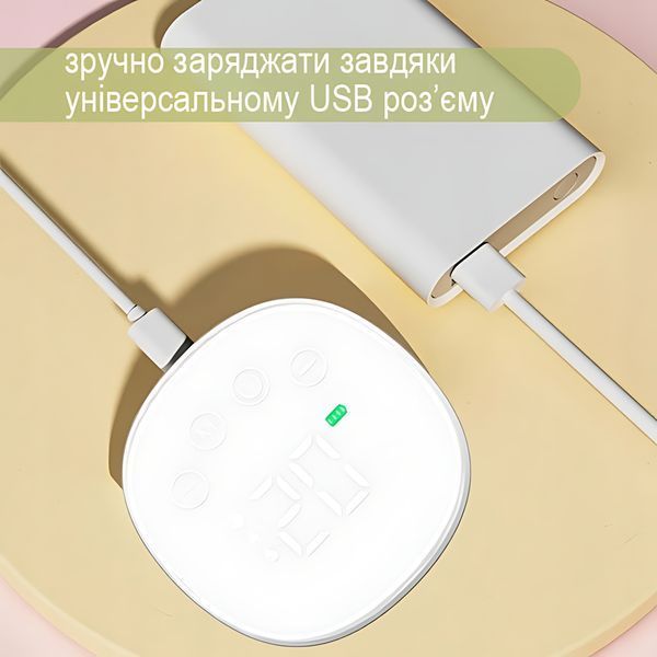 Молокоотсос электрический аккумуляторный, легкий и компактный LELIK&trade; Comfort Care с режимом массажа, белый 4013457 фото