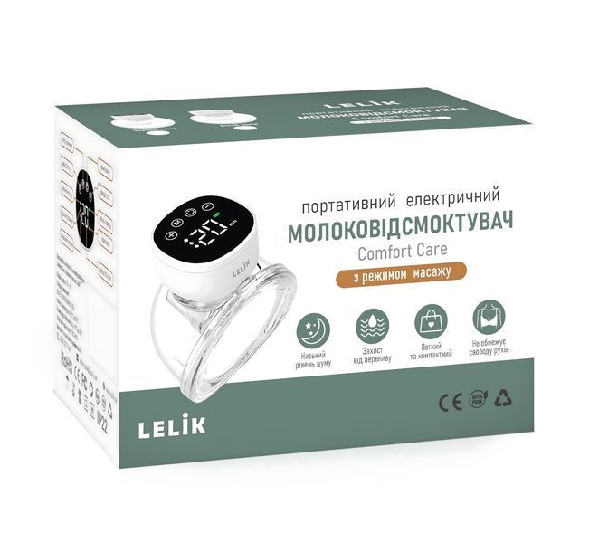Молокоотсос электрический аккумуляторный, легкий и компактный LELIK&trade; Comfort Care с режимом массажа, белый 4013457 фото
