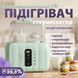 Підігрівач-стерилізатор для дитячих пляшечок LELIK&trade; Averon, українське меню, 6в1 на дві пляшечки, м&rsquo;ятний 4014638 фото 2