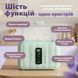 Підігрівач-стерилізатор для дитячих пляшечок LELIK&trade; Averon, українське меню, 6в1 на дві пляшечки, м&rsquo;ятний 4014638 фото 4