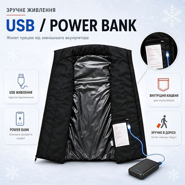 Жилет с подогревом, USB-порт, 9 зон подогрева, от PowerBank, размер L 4018711 фото