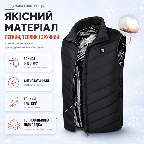 Жилет с подогревом, USB-порт, 9 зон подогрева, от PowerBank, размер L 4018711 фото