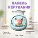 Мобіль дитячий на ліжечко акумуляторний з проектром, музична карусель на ліжечко Jungle Melody, блакитний 4013761 фото 5