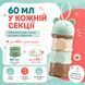 Портативний контейнер для дитячої суміші на 3 секції, розбірний дозатор для сухого харчування 4014690 фото 5