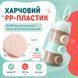 Портативний контейнер для дитячої суміші на 3 секції, розбірний дозатор для сухого харчування 4014690 фото 8