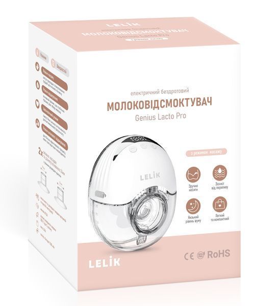 Молокоотсос электрический беспроводной LELIK&trade; Genius Lacto Pro 210 ml ультратихий и портативный, свободные руки, бежевый 4014720 фото