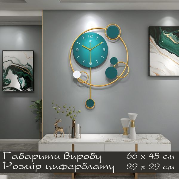 Часы настенные дизайнерские с маятником Golden Circles JT2096/45x66 см сине-зеленый 4013334 фото