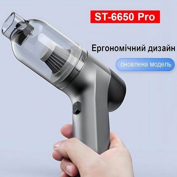 Акумуляторний пилосос для авто SUITU ST-6650Pro 12000 Па, бездротовий, 4000 mAh, з видуванням 4013785 фото