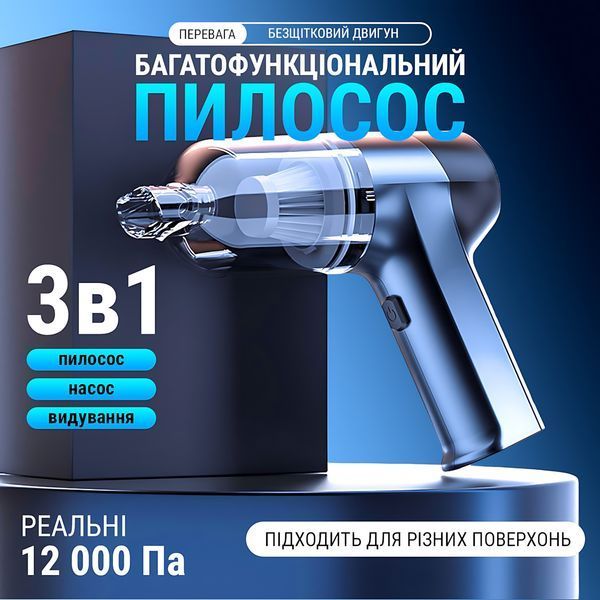 Акумуляторний пилосос для авто SUITU ST-6650Pro 12000 Па, бездротовий, 4000 mAh, з видуванням 4013785 фото