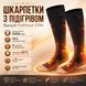 Шкарпетки з підігрівом акумуляторні Baesan FullHeat 170N, 5000 мАг, 4 режими до 65&deg;C, 90% обігріву стопи, 37-46, чорний 4014843 фото 2