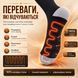 Шкарпетки з підігрівом акумуляторні Baesan FullHeat 170N, 5000 мАг, 4 режими до 65&deg;C, 90% обігріву стопи, 37-46, чорний 4014843 фото 5