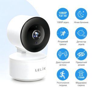 Відеоняня LELIK&trade; Baby Guard Wi-Fi камера 3MP FHD з кутом огляду 355&deg; і нічним баченням, білий 4014386 фото