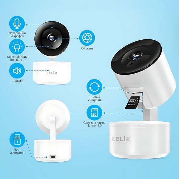 Видеоняня LELIK&trade; Baby Guard Wi-Fi камера 3MP FHD с углом обзора 355&deg; и ночным видением, белый 4014386 фото