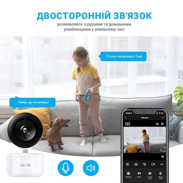 Видеоняня LELIK&trade; Baby Guard Wi-Fi камера 3MP FHD с углом обзора 355&deg; и ночным видением, белый 4014386 фото