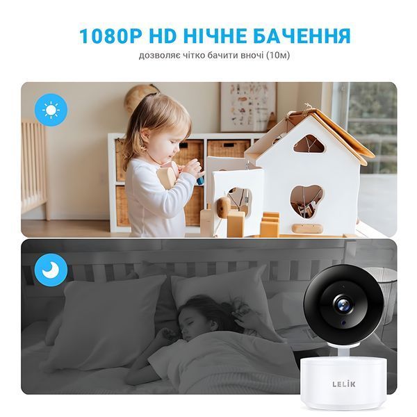 Видеоняня LELIK&trade; Baby Guard Wi-Fi камера 3MP FHD с углом обзора 355&deg; и ночным видением, белый 4014386 фото