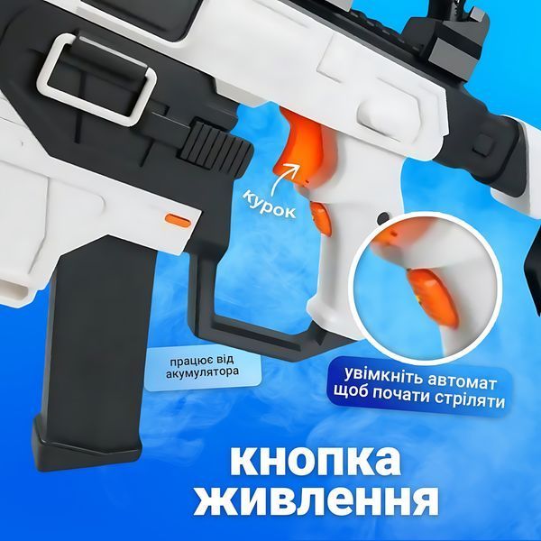 Игрушечный детский автомат-пулемёт VICTOR SBL-06A на мягких пулях, бластер с прицелом, аккумуляторный 4014225 фото