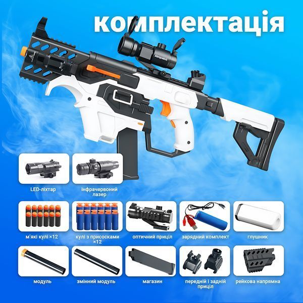 Игрушечный детский автомат-пулемёт VICTOR SBL-06A на мягких пулях, бластер с прицелом, аккумуляторный 4014225 фото