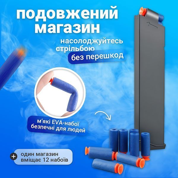 Игрушечный детский автомат-пулемёт VICTOR SBL-06A на мягких пулях, бластер с прицелом, аккумуляторный 4014225 фото