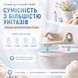 Дитяча накладка на унітаз з м&rsquo;яким EVA-сидінням, спинкою, ручками та захисним бортиком, бежевий 4014850 фото 4