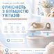 Дитяча накладка на унітаз з м&rsquo;яким EVA-сидінням, спинкою, ручками та захисним бортиком, бежевий 4014850 фото 4