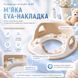 Дитяча накладка на унітаз з м&rsquo;яким EVA-сидінням, спинкою, ручками та захисним бортиком, бежевий 4014850 фото 8