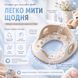 Дитяча накладка на унітаз з м&rsquo;яким EVA-сидінням, спинкою, ручками та захисним бортиком, бежевий 4014850 фото 6