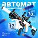 Игрушечный детский автомат-пулемёт VICTOR SBL-06A на мягких пулях, бластер с прицелом, аккумуляторный 4014225 фото 2