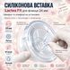 Вставка Lactea Fit 19 мм для молоковідсмоктувача під змінний фланець 24 мм, редуктор для соска 15&ndash;16 мм 4014782 фото 3