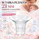Вставка Lactea Fit 21 мм для молоковідсмоктувача під змінний фланець 24 мм, редуктор для соска 17&ndash;18 мм 4014799 фото 2